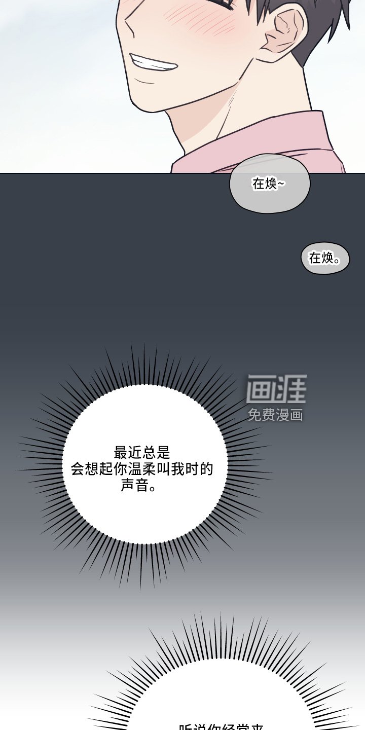 第109章：【第二季】跟我来
