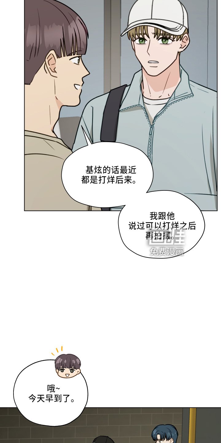 第109章：【第二季】跟我来
