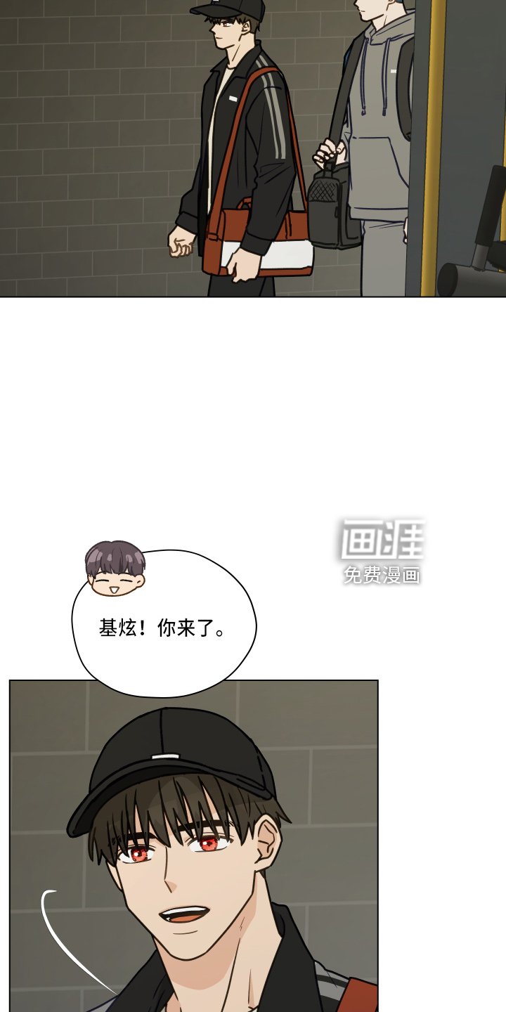 第109章：【第二季】跟我来