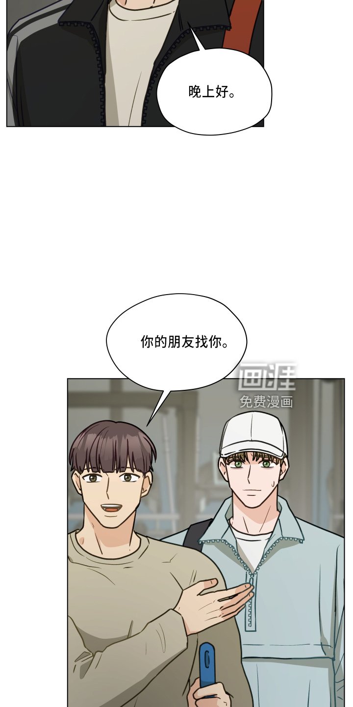 第109章：【第二季】跟我来