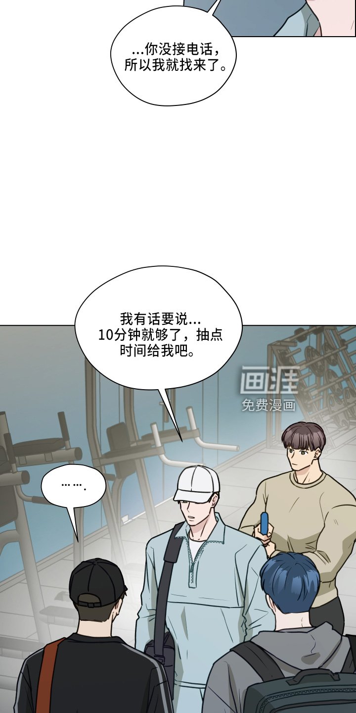 第109章：【第二季】跟我来
