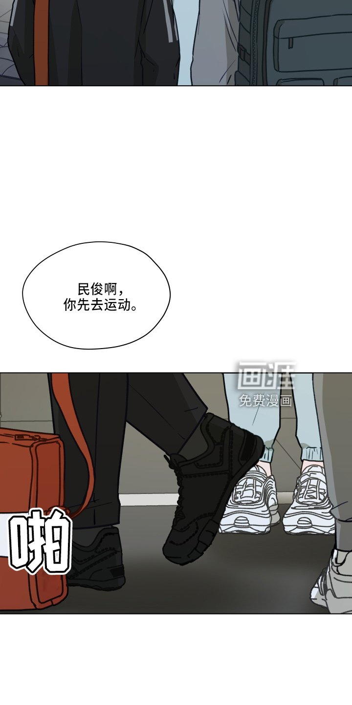 第109章：【第二季】跟我来