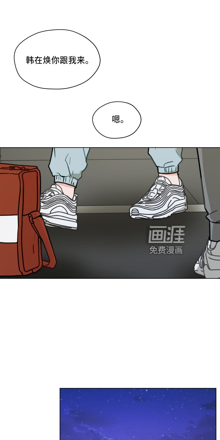 第109章：【第二季】跟我来