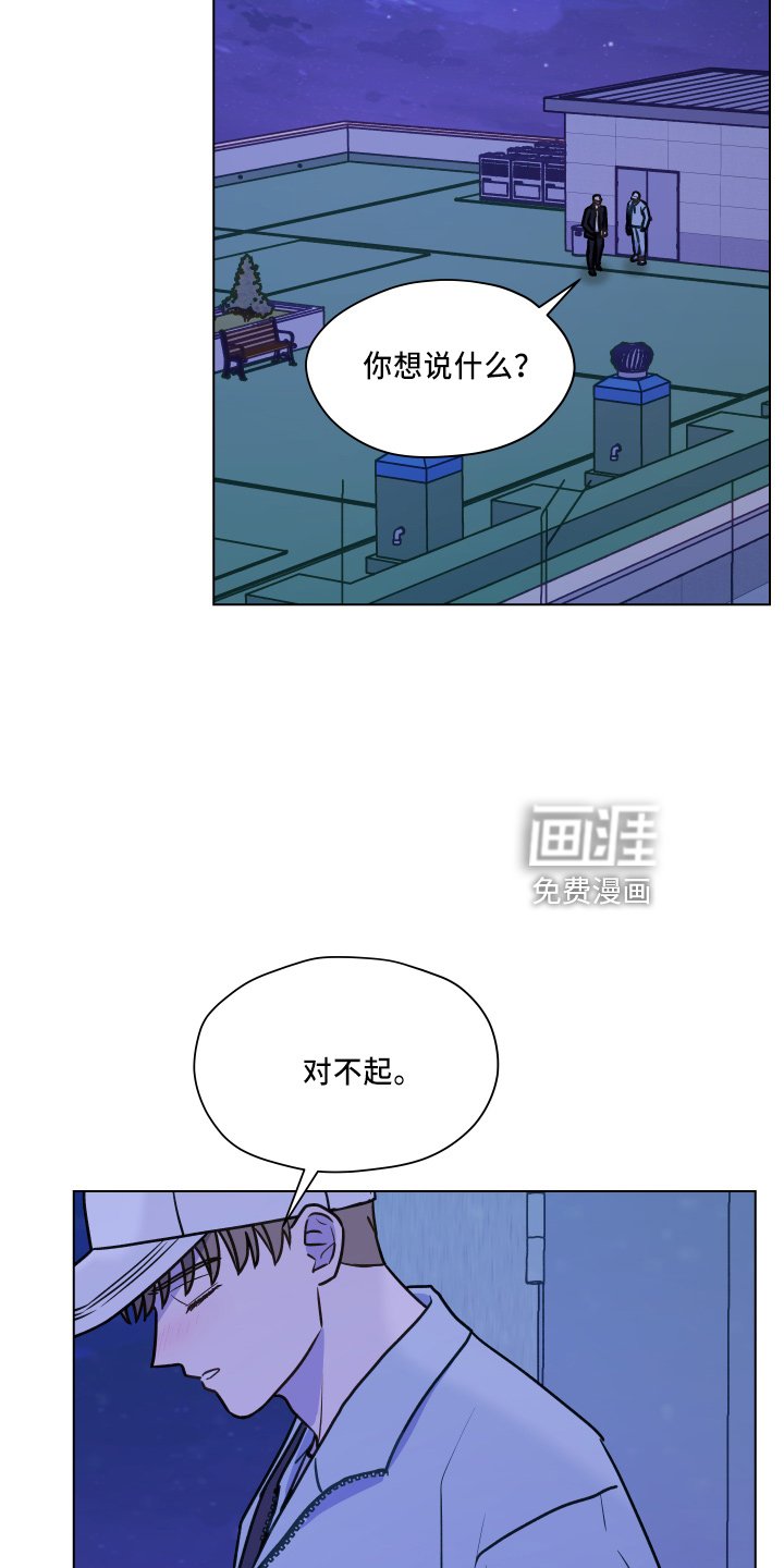 第109章：【第二季】跟我来