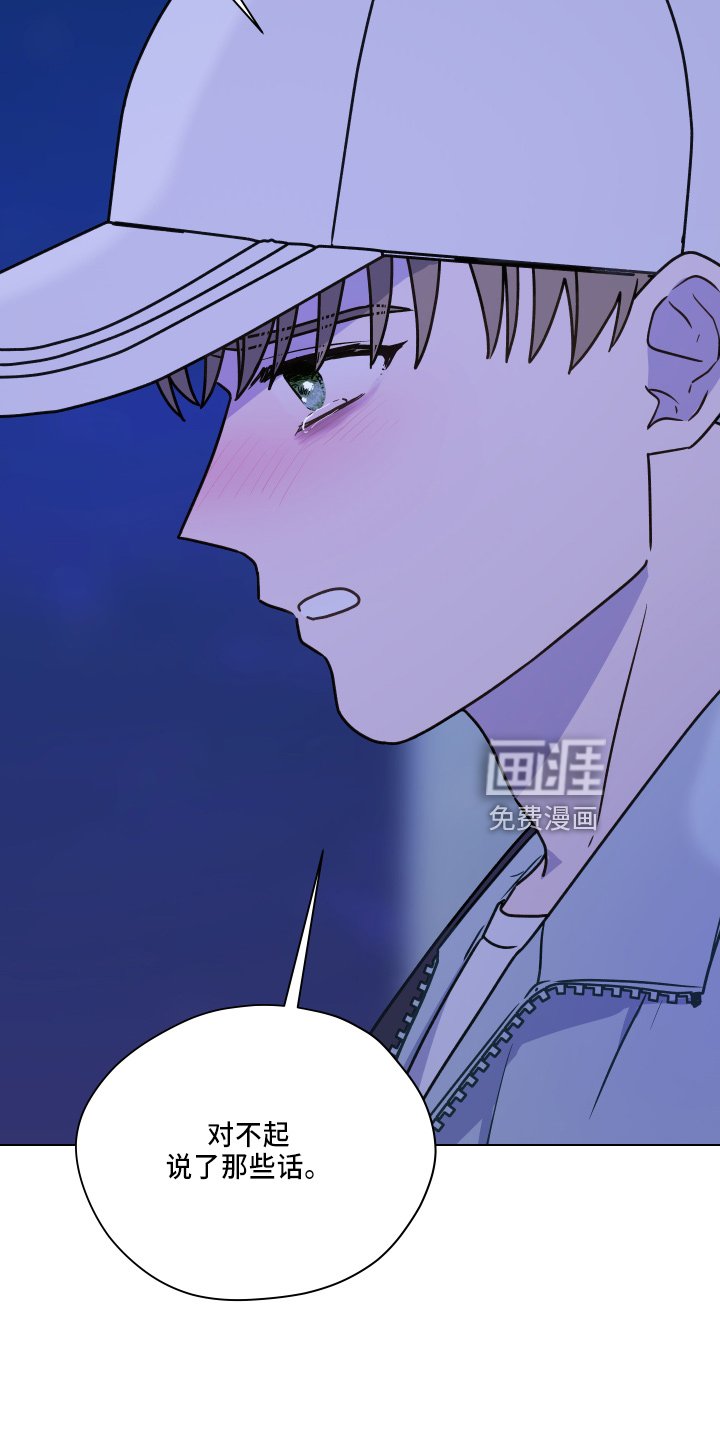 第109章：【第二季】跟我来