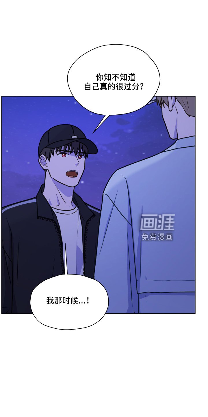 第109章：【第二季】跟我来