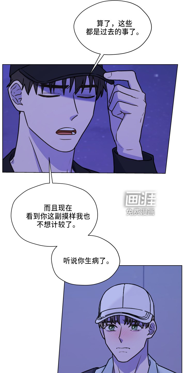 第109章：【第二季】跟我来