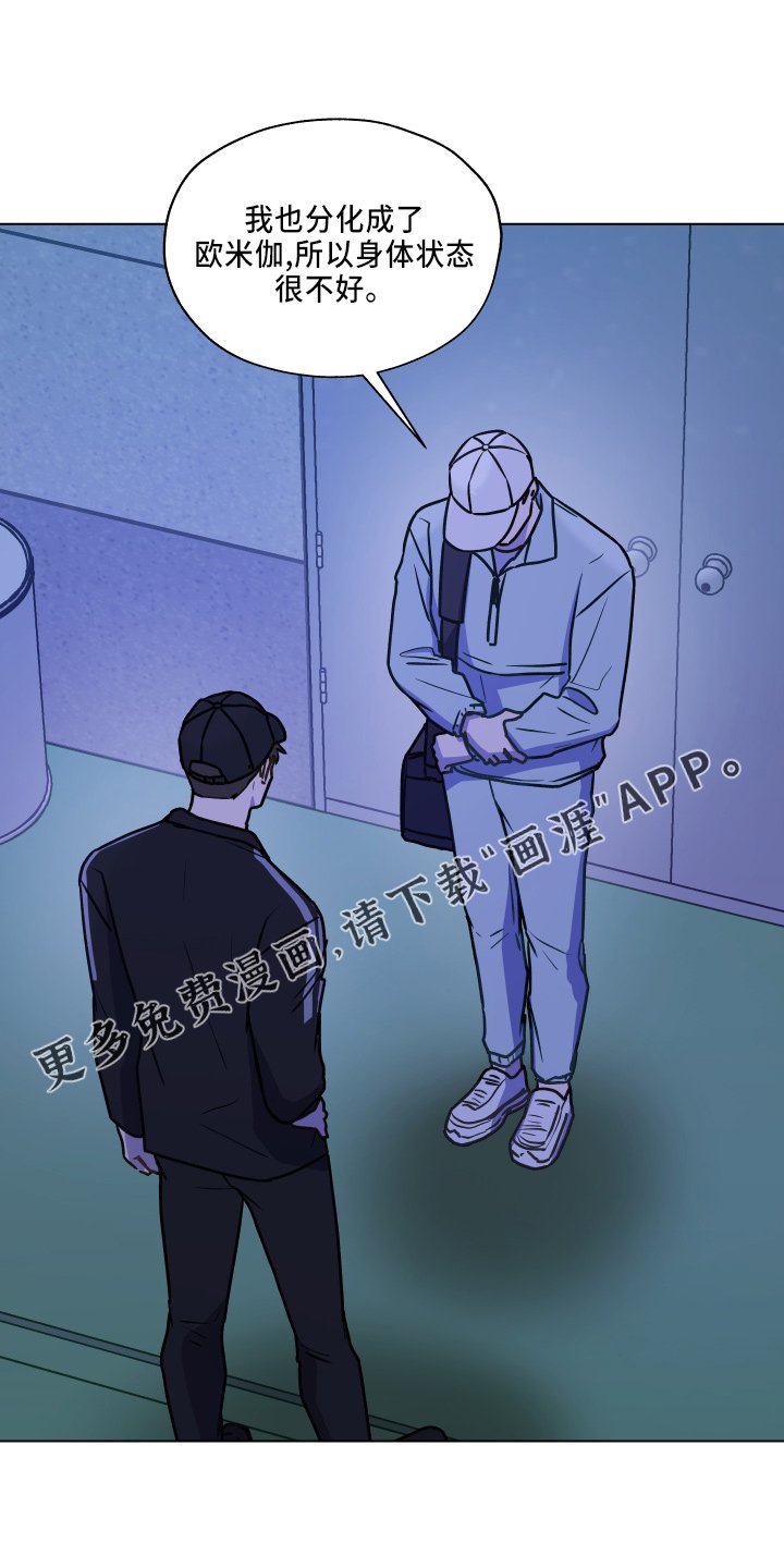 第109章：【第二季】跟我来
