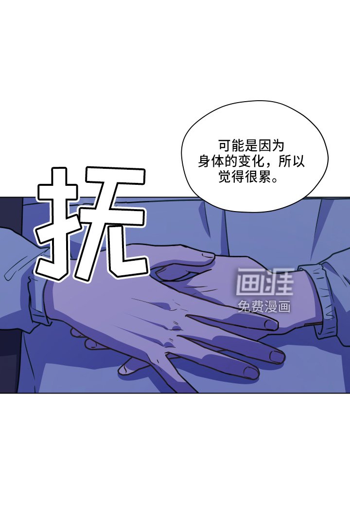 第109章：【第二季】跟我来
