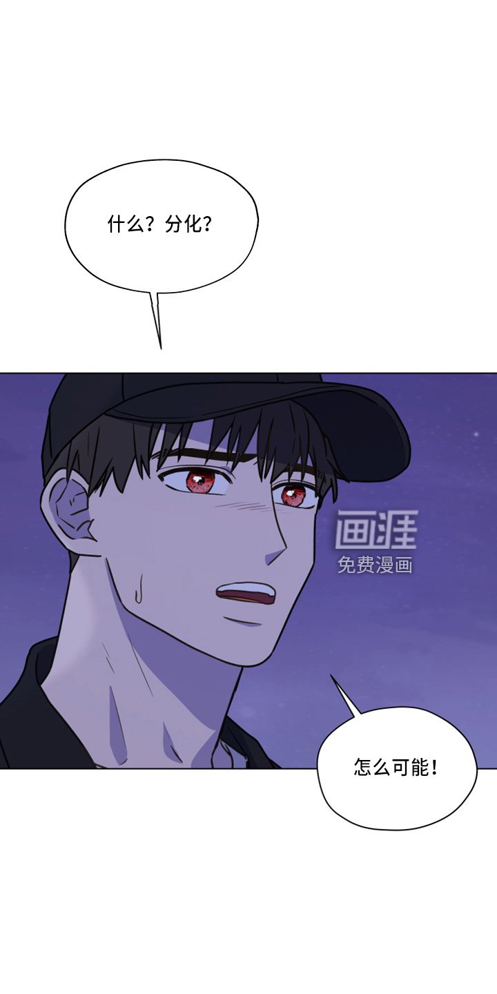 第109章：【第二季】跟我来