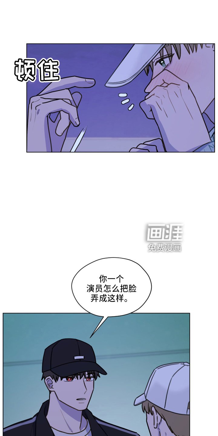 第109章：【第二季】跟我来
