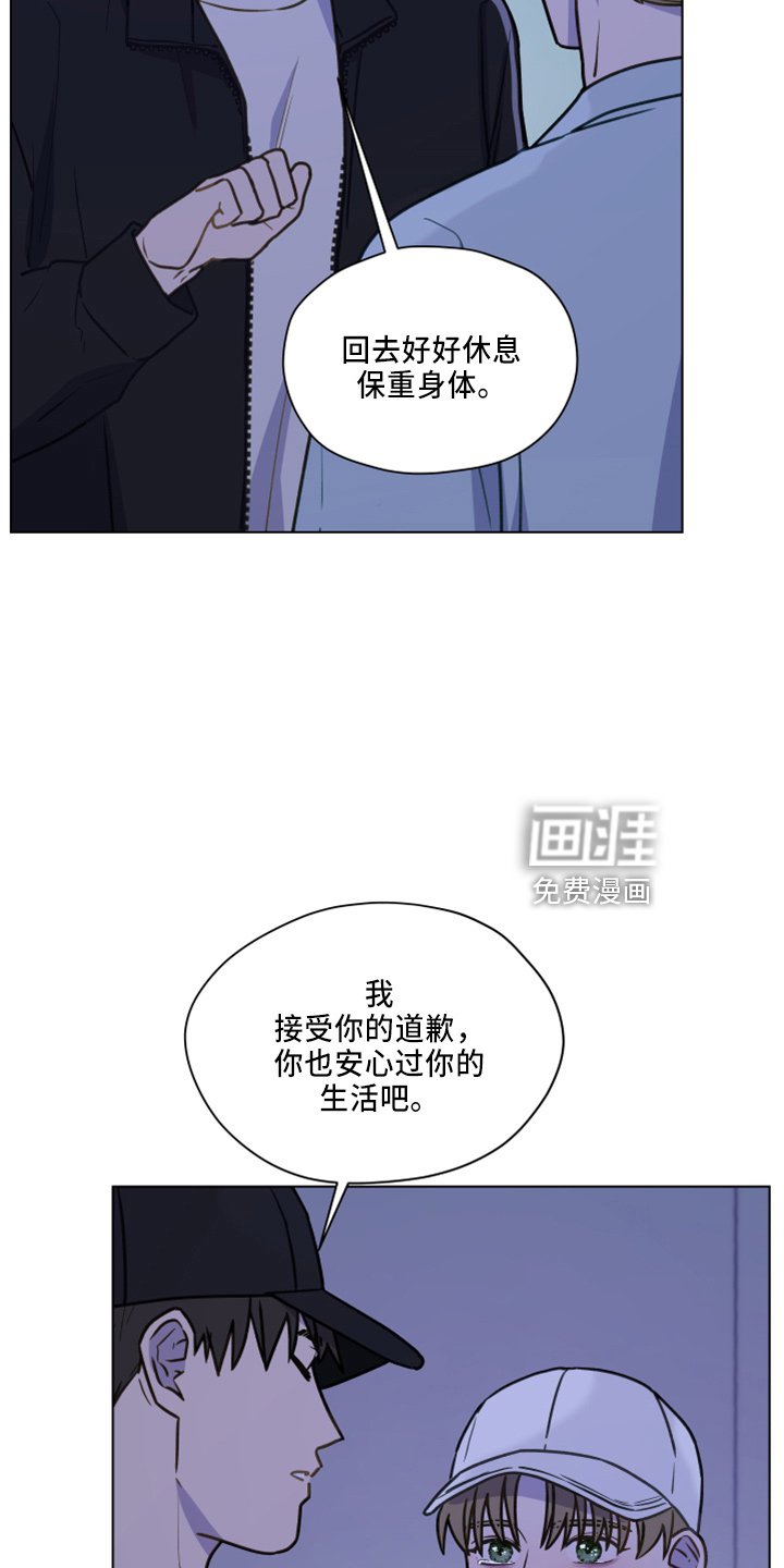 第109章：【第二季】跟我来