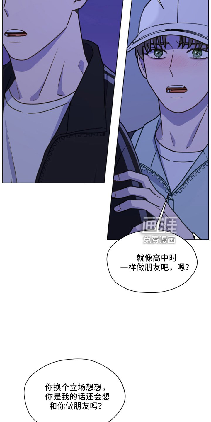 第109章：【第二季】跟我来