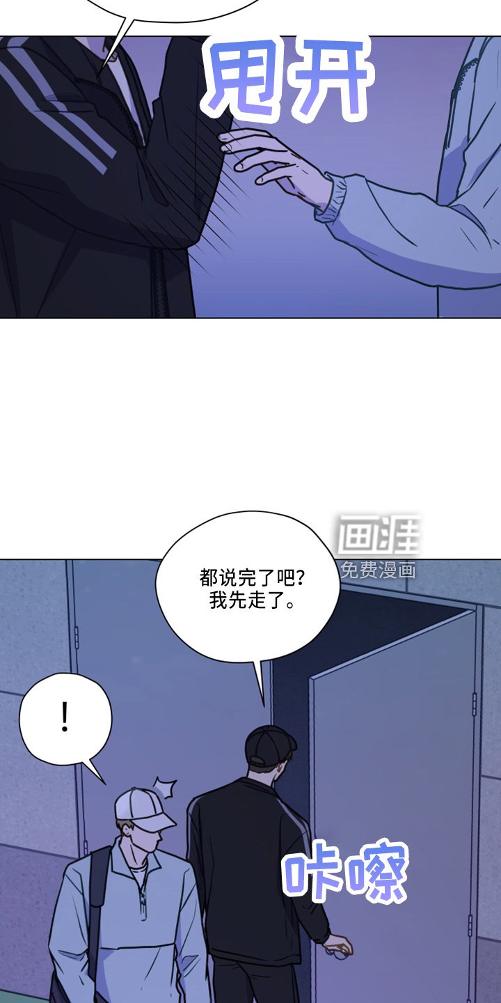 第109章：【第二季】跟我来