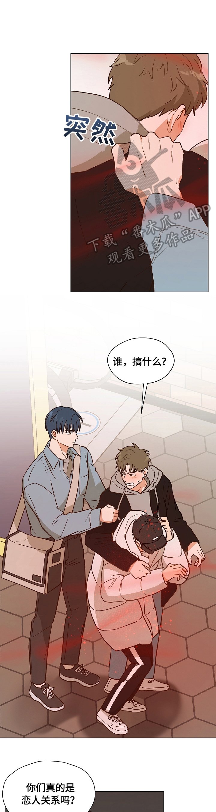第11章：找药