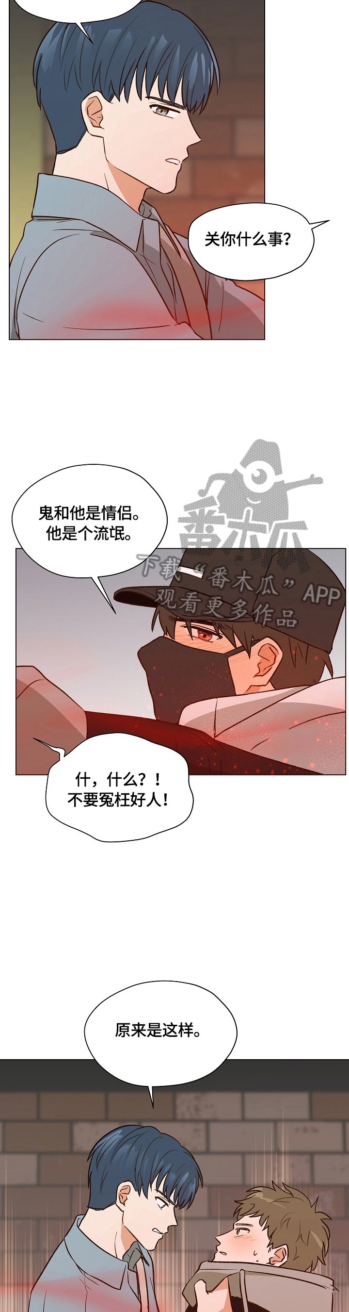 第11章：找药