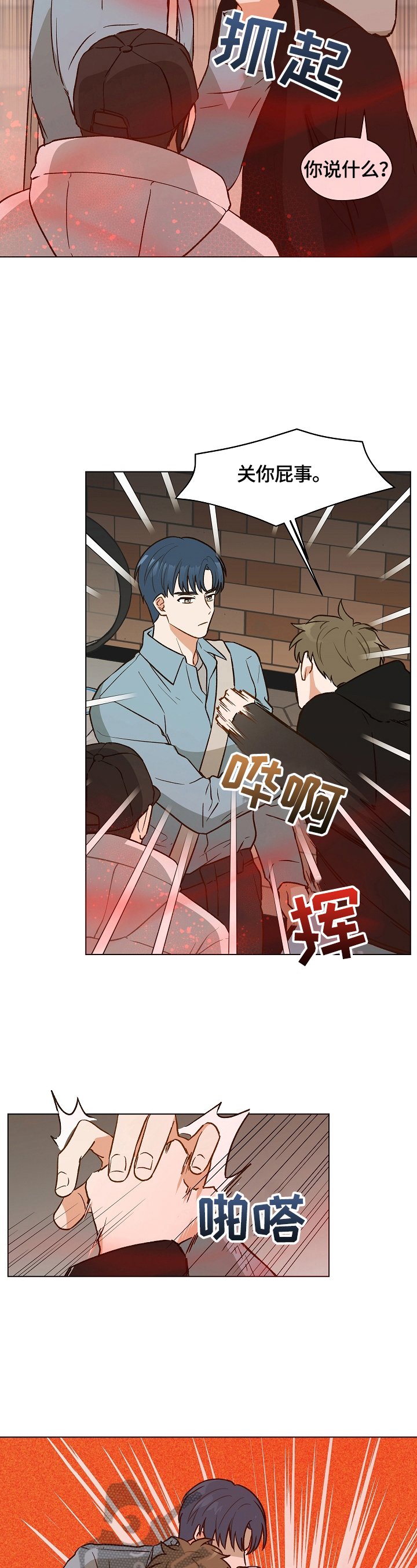 第11章：找药