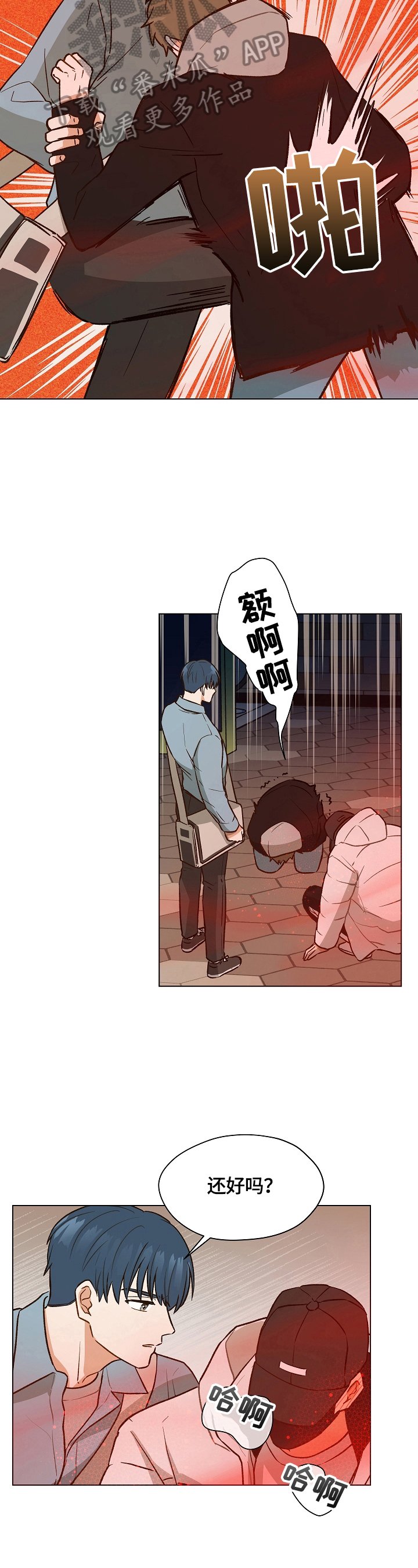 第11章：找药