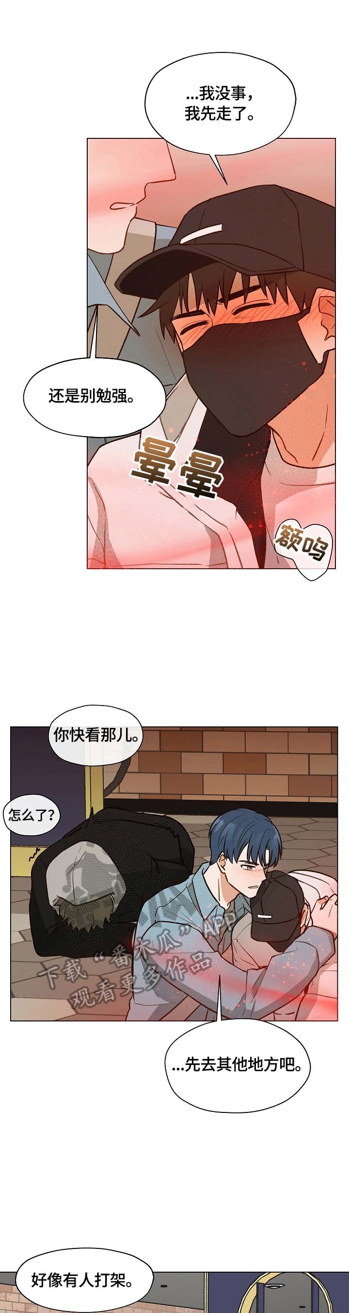 第11章：找药