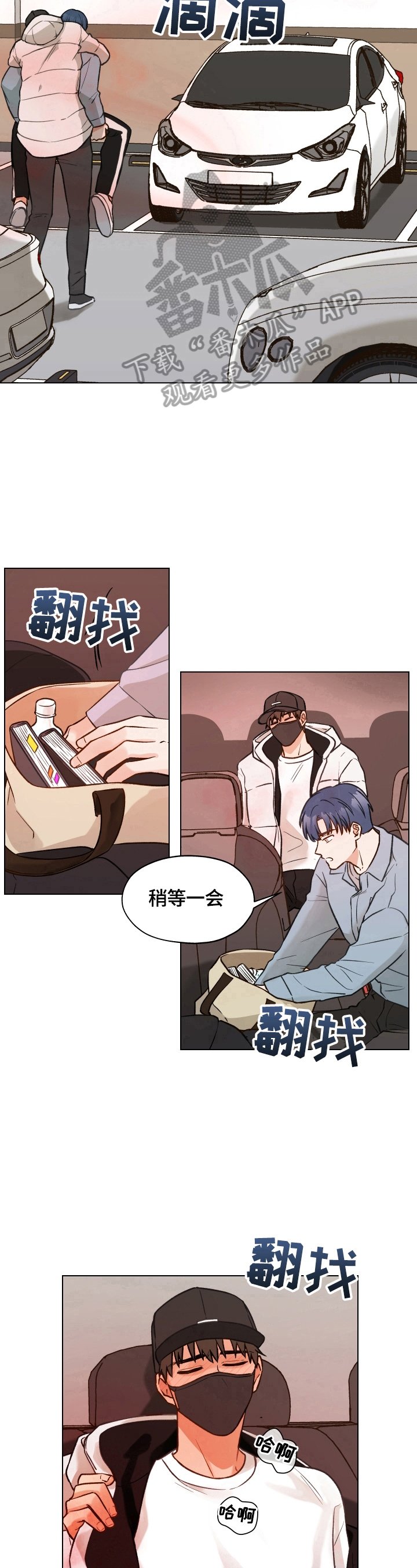 第11章：找药