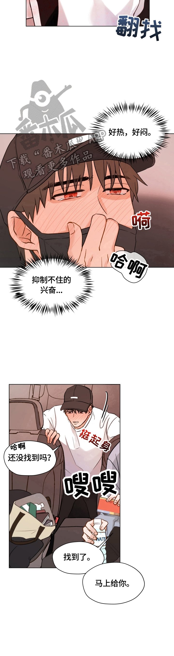 第11章：找药