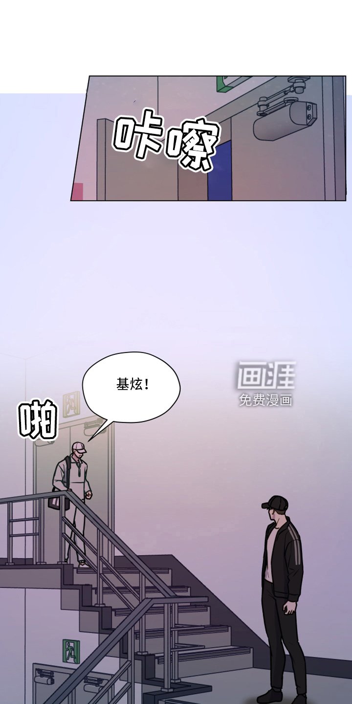 第110章：【第二季】不要躲我