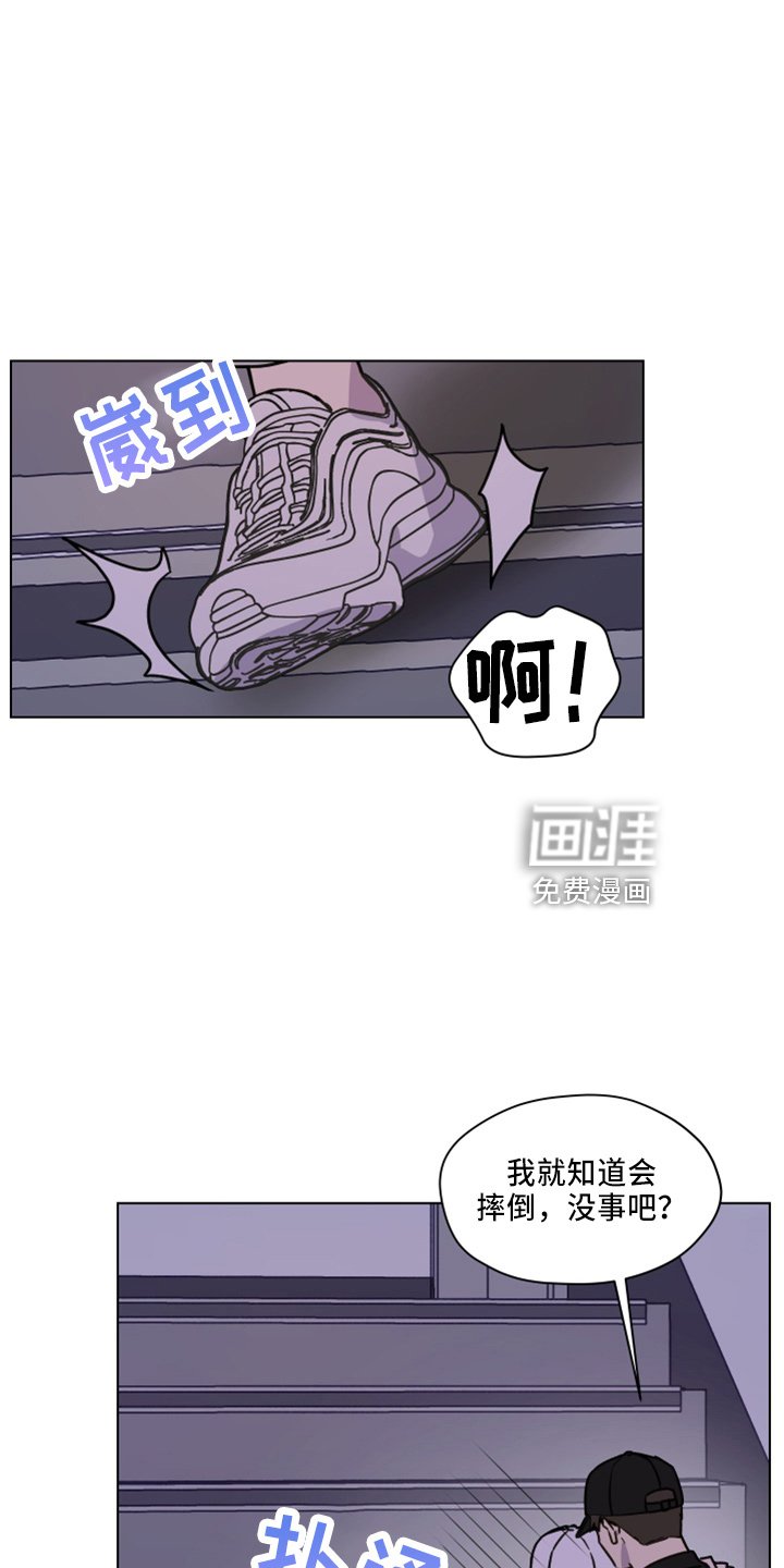 第110章：【第二季】不要躲我