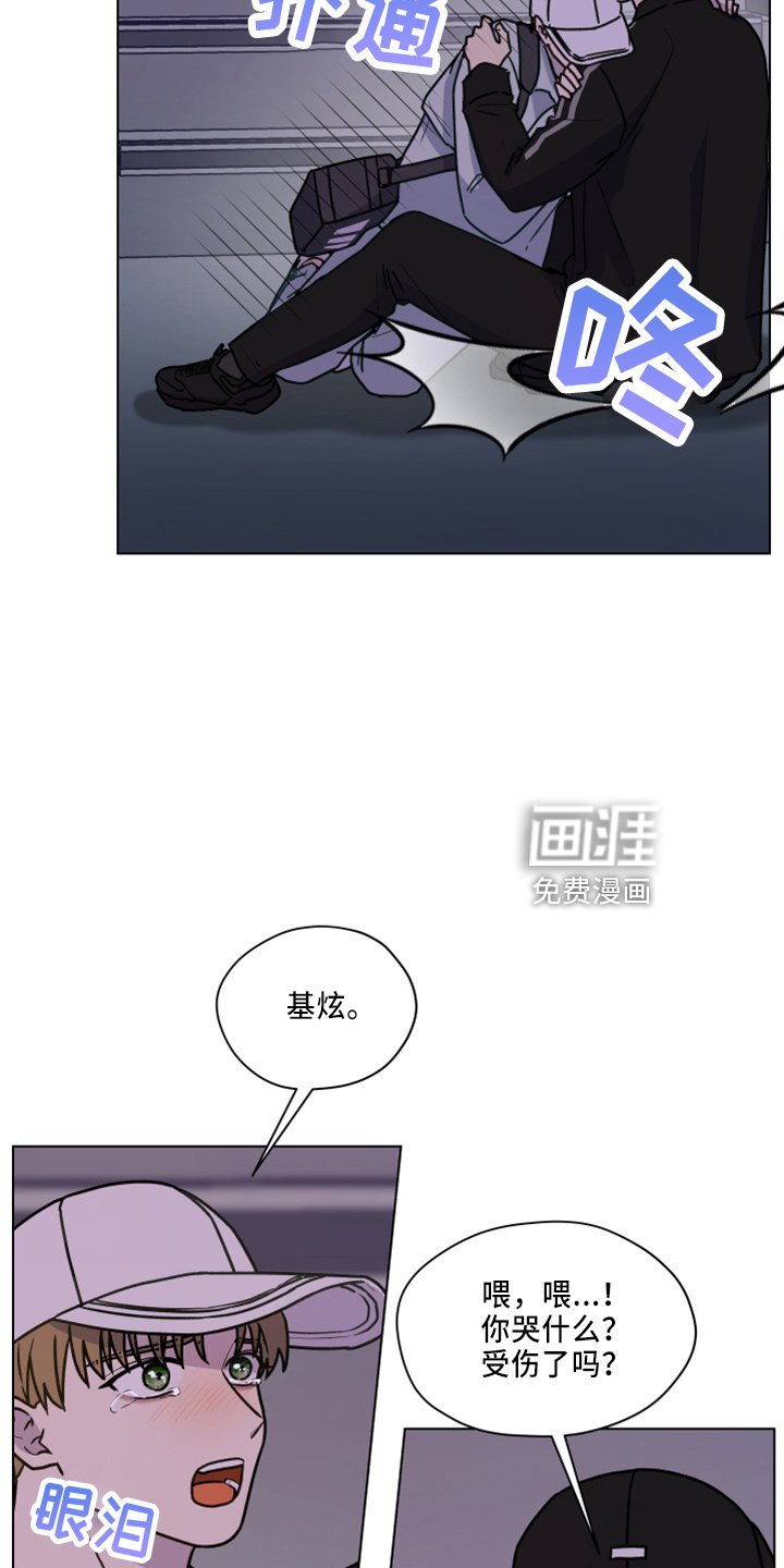 第110章：【第二季】不要躲我