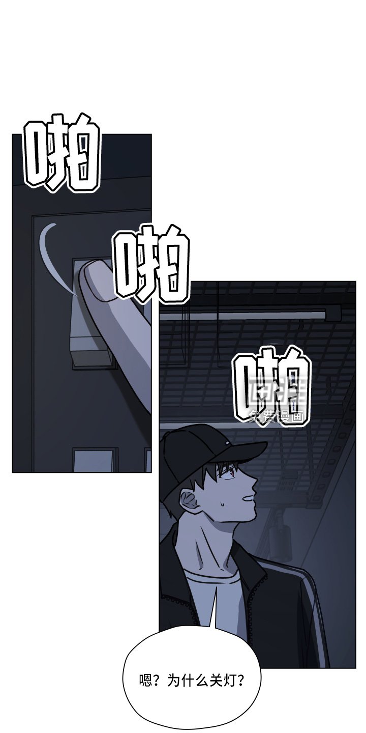 第110章：【第二季】不要躲我