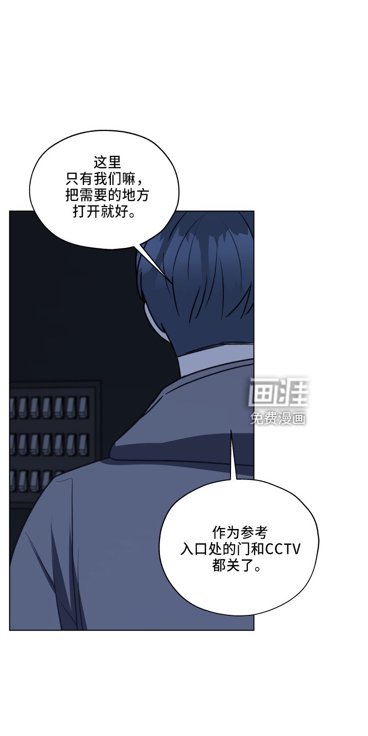 第110章：【第二季】不要躲我
