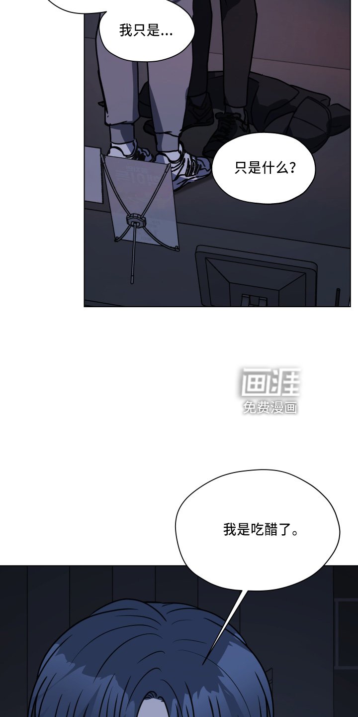 第110章：【第二季】不要躲我