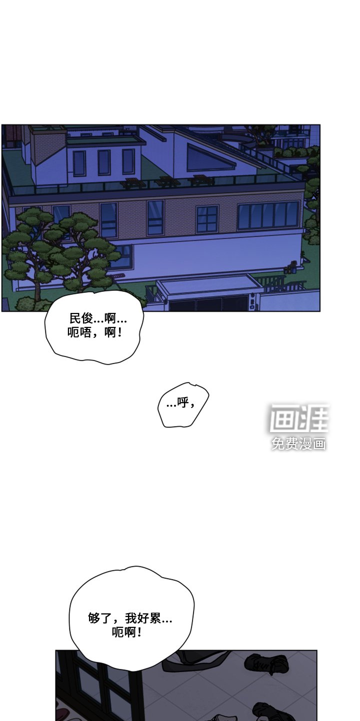 第111章：【第二季】嘲笑