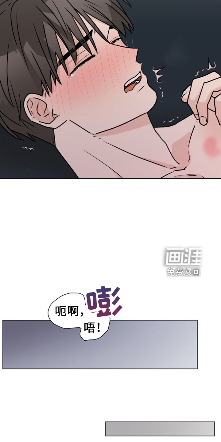 第111章：【第二季】嘲笑