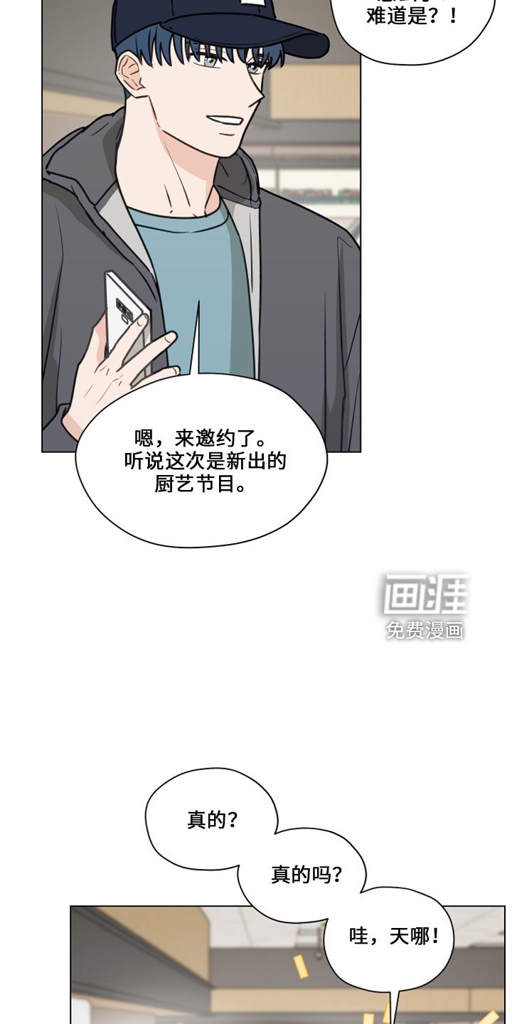 第111章：【第二季】嘲笑