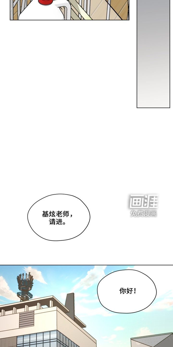 第111章：【第二季】嘲笑