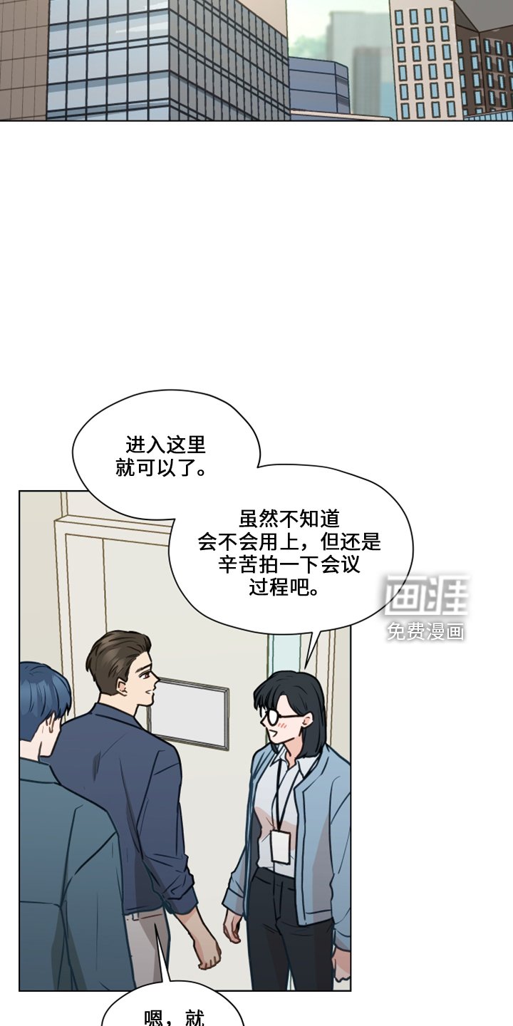 第111章：【第二季】嘲笑