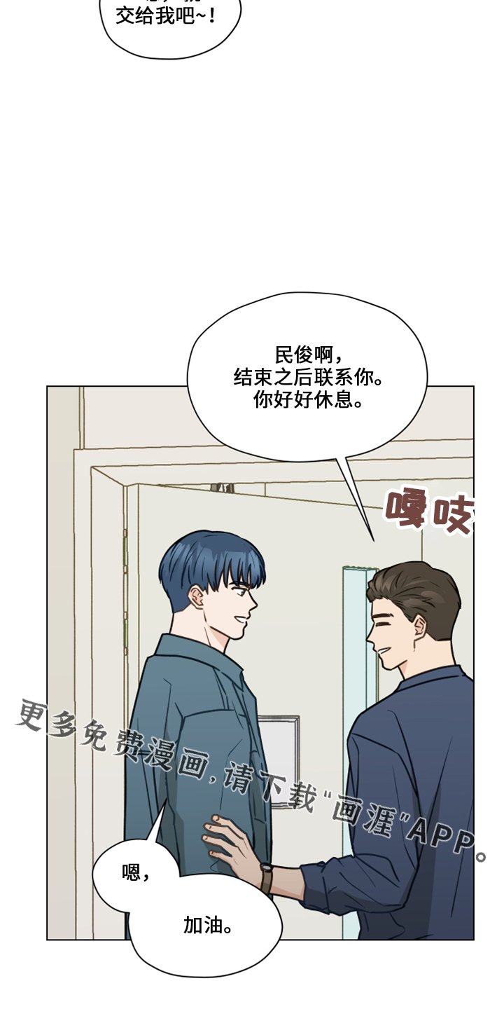 第111章：【第二季】嘲笑