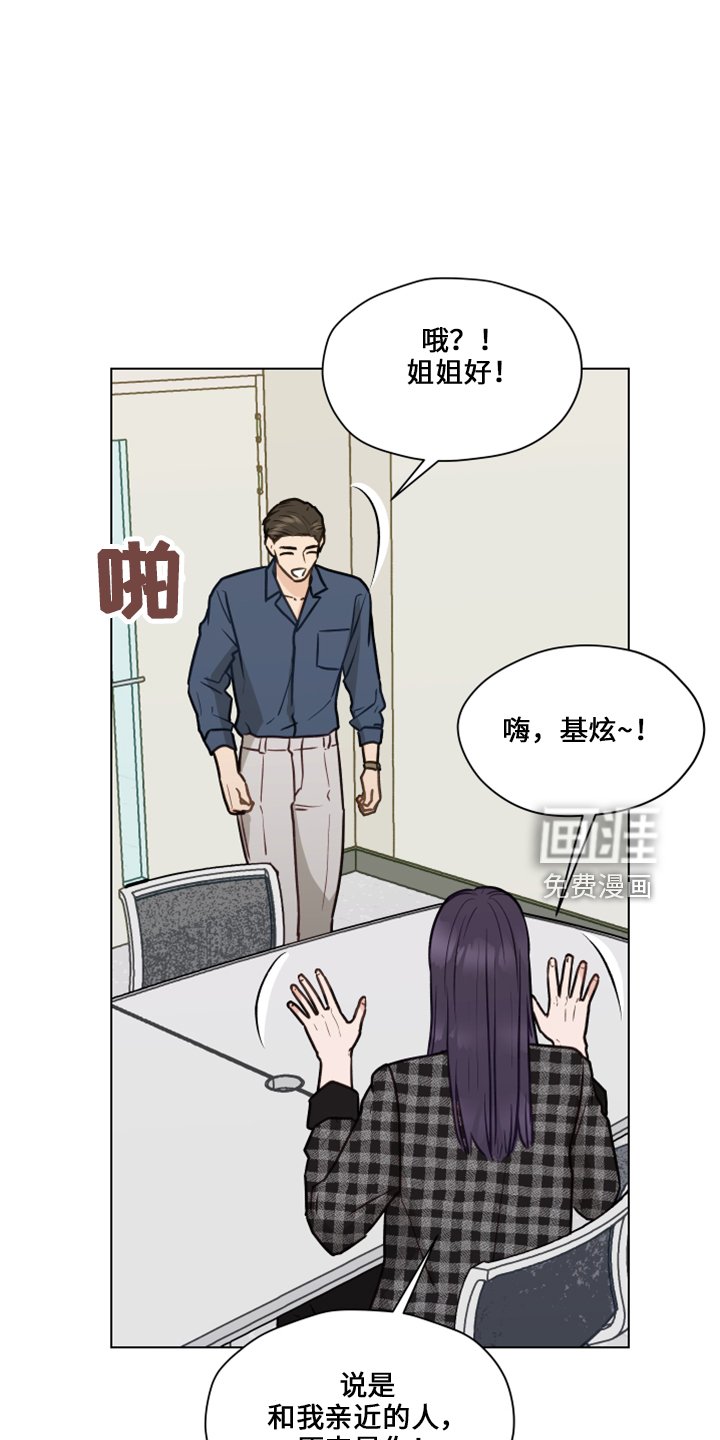 第111章：【第二季】嘲笑