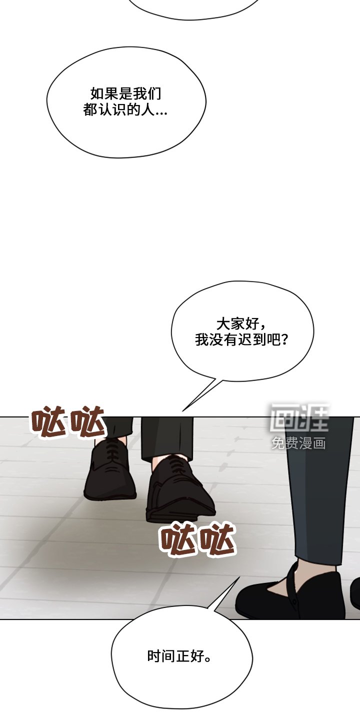 第111章：【第二季】嘲笑