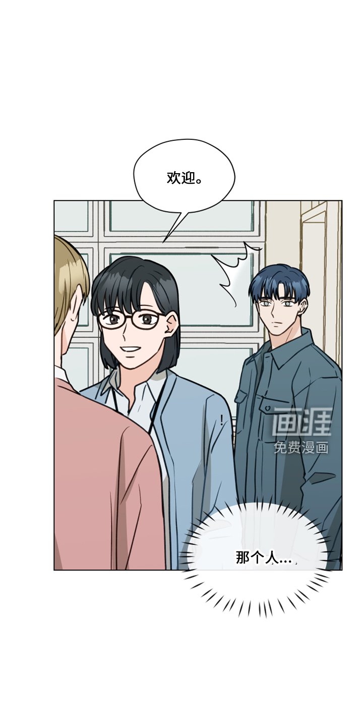 第111章：【第二季】嘲笑