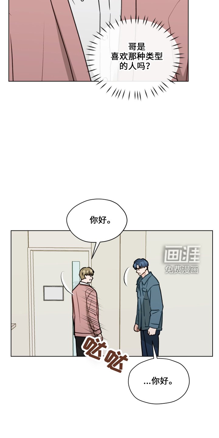 第111章：【第二季】嘲笑