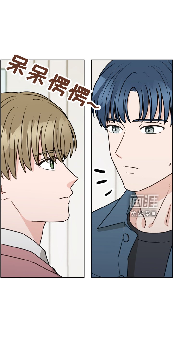 第111章：【第二季】嘲笑