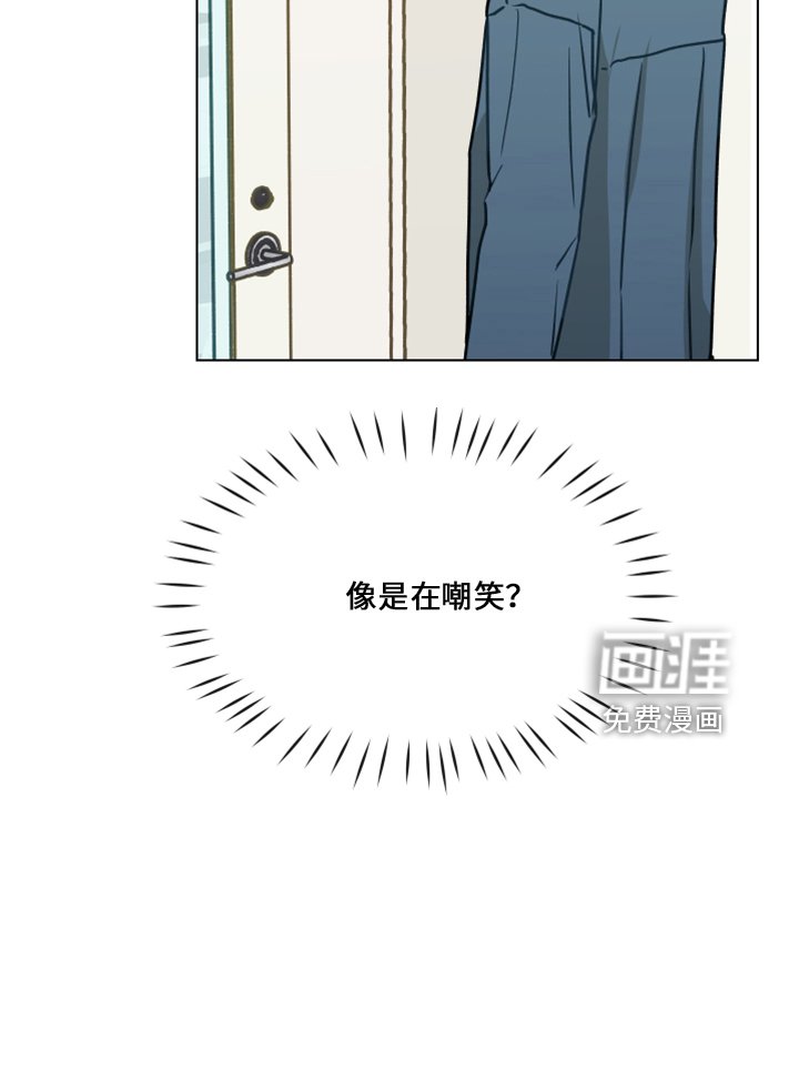 第111章：【第二季】嘲笑