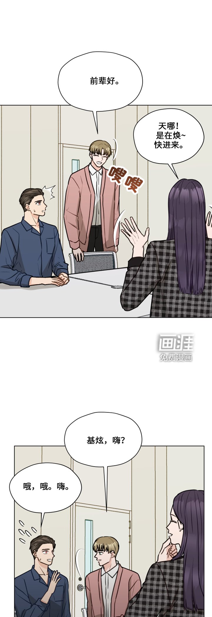 第112章：【第二季】折磨我