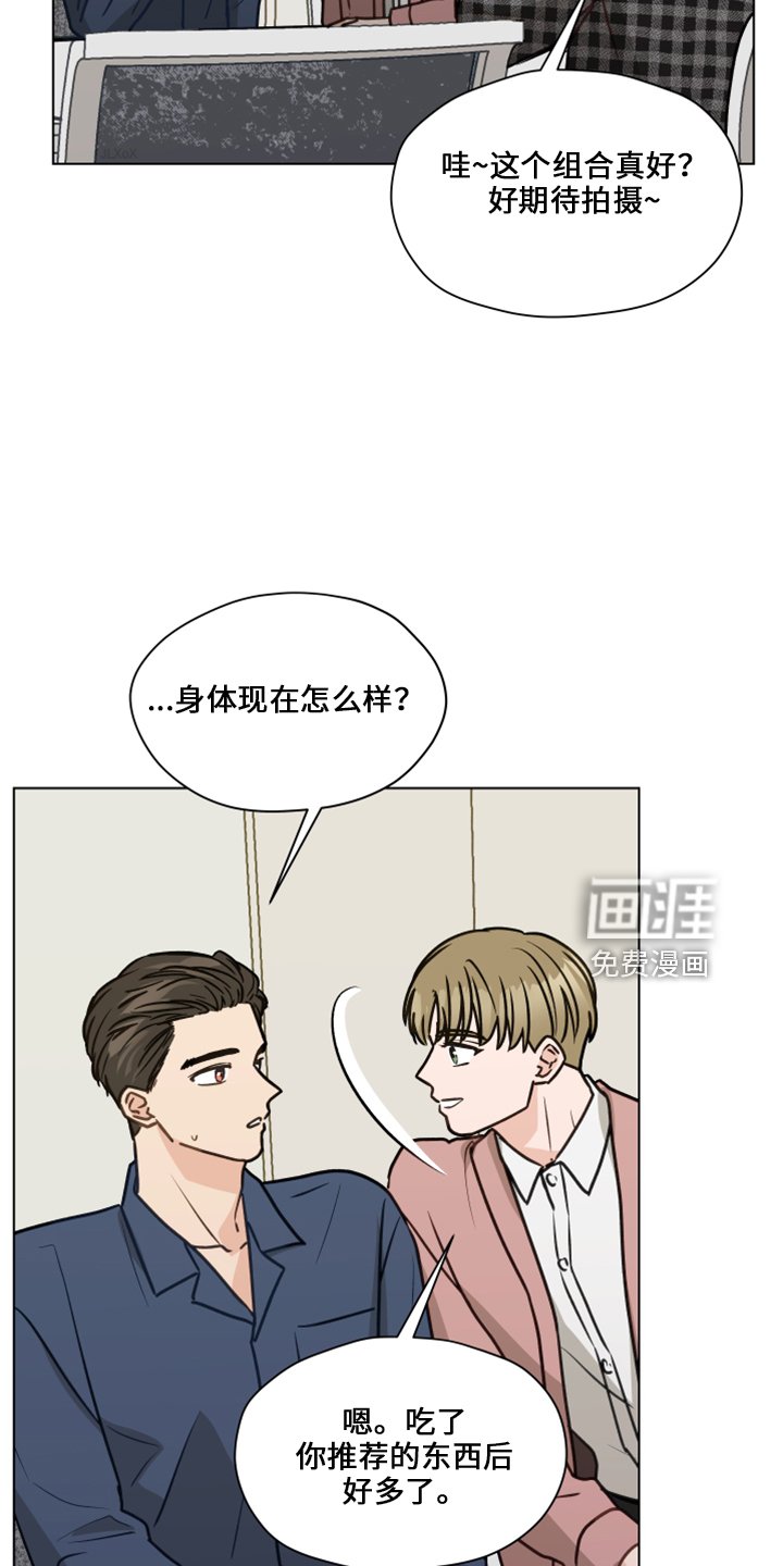 第112章：【第二季】折磨我