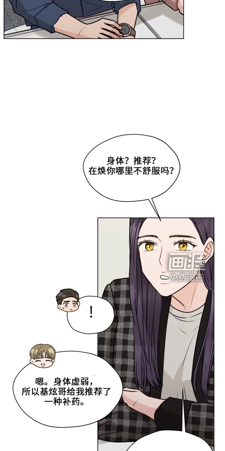 第112章：【第二季】折磨我