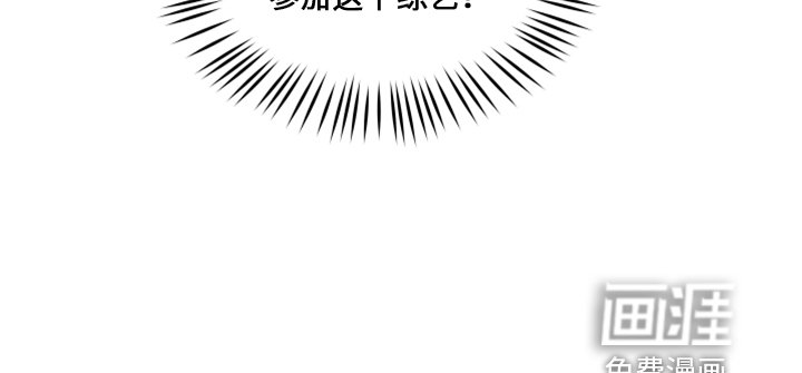 第112章：【第二季】折磨我