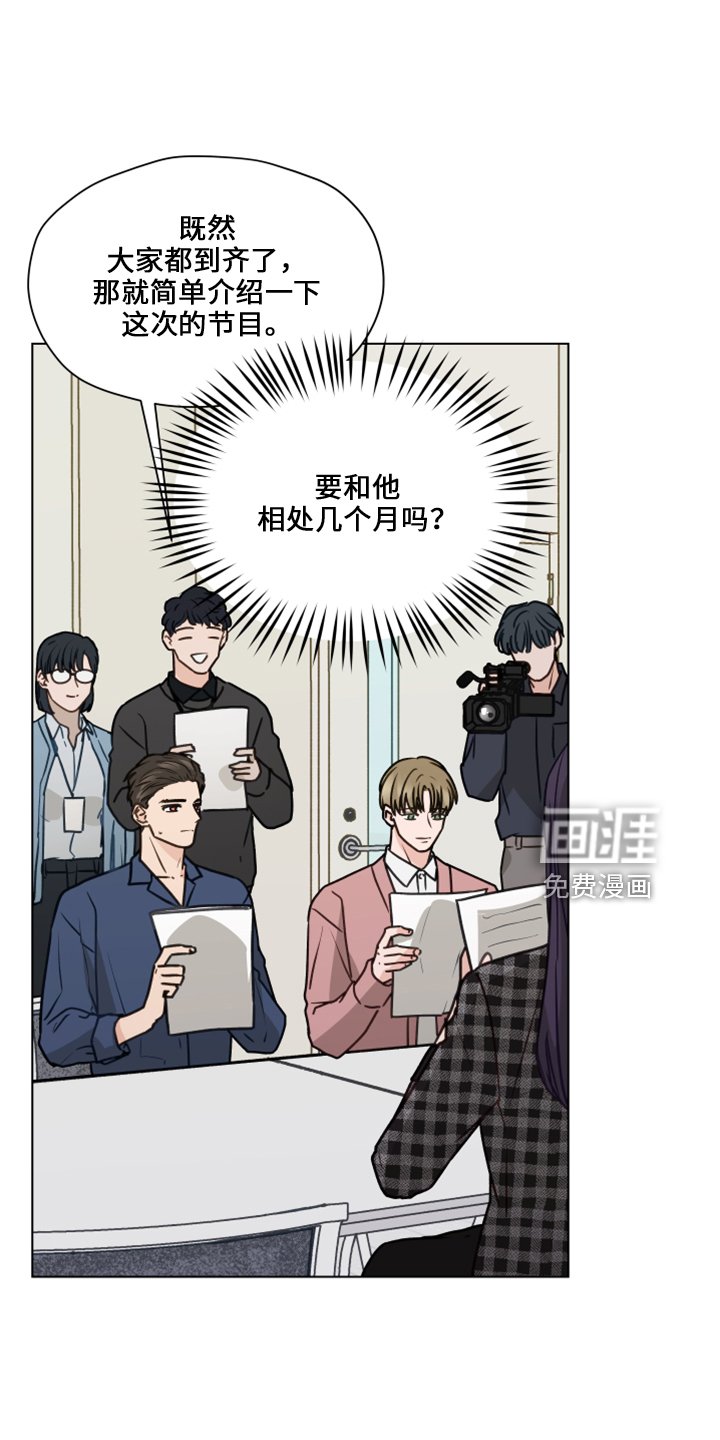 第112章：【第二季】折磨我
