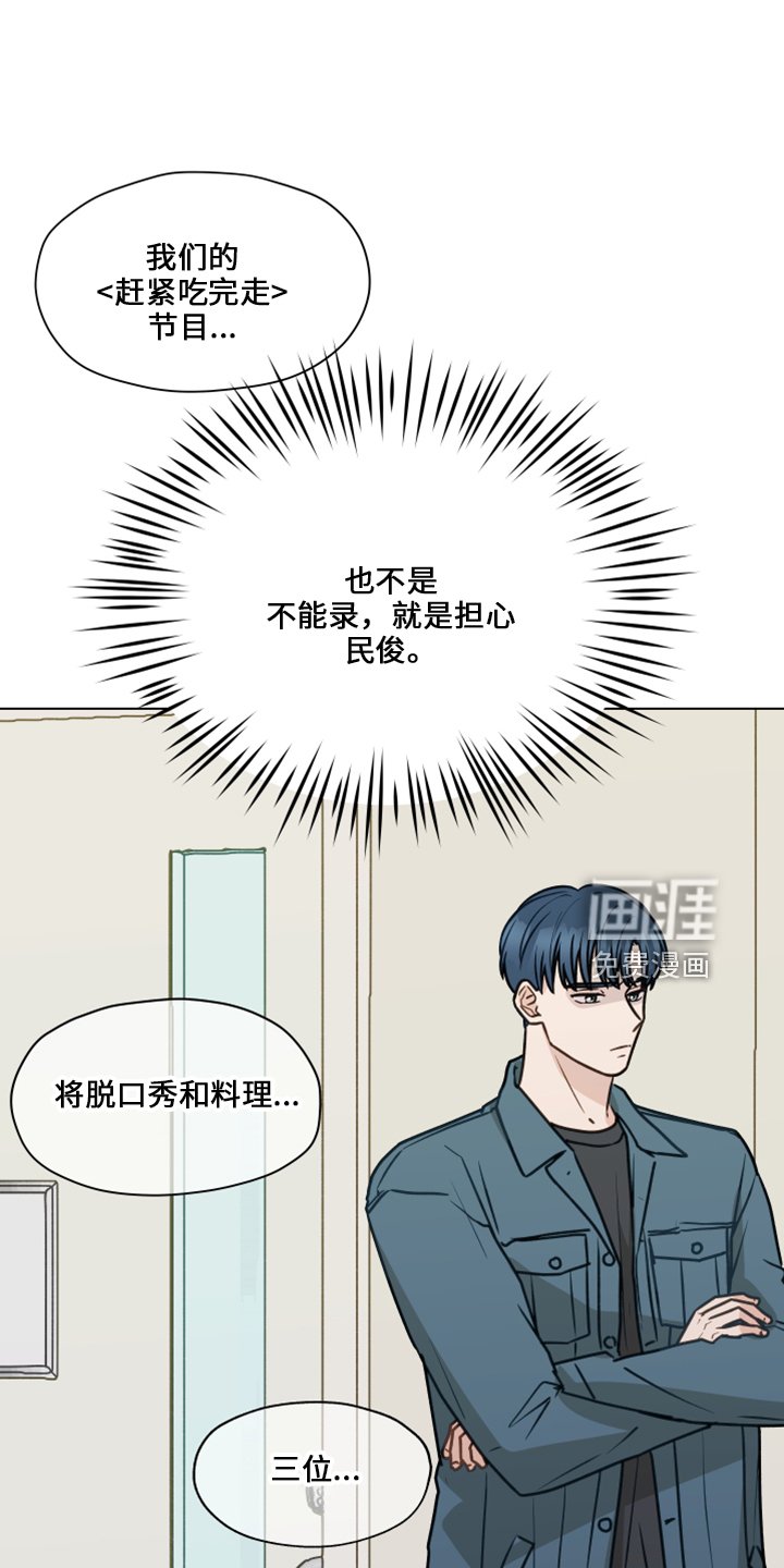 第112章：【第二季】折磨我