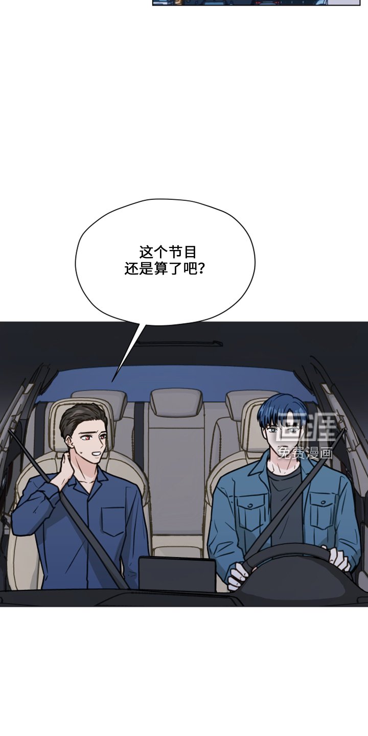 第112章：【第二季】折磨我